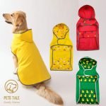 PET All Weather Dog Raincoat (Dual-sided)